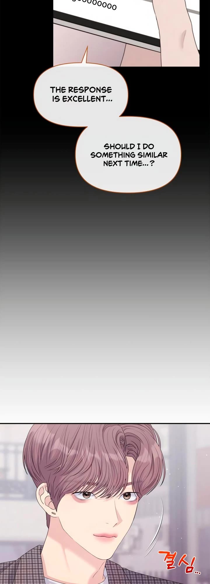 Couple Breaker chapter 63 page 15