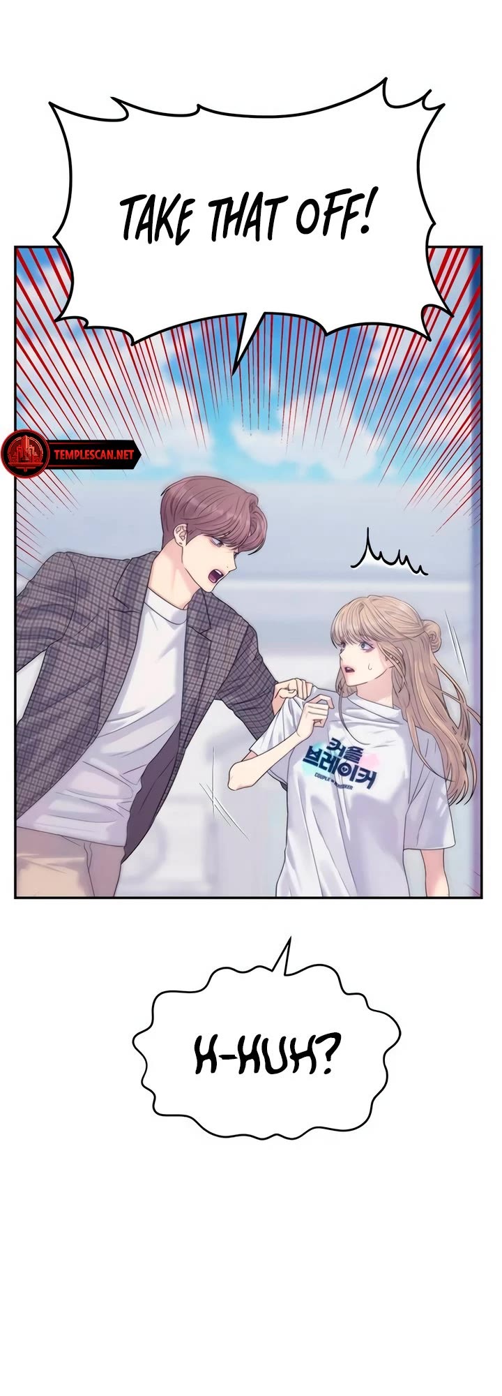 Couple Breaker chapter 63 page 17