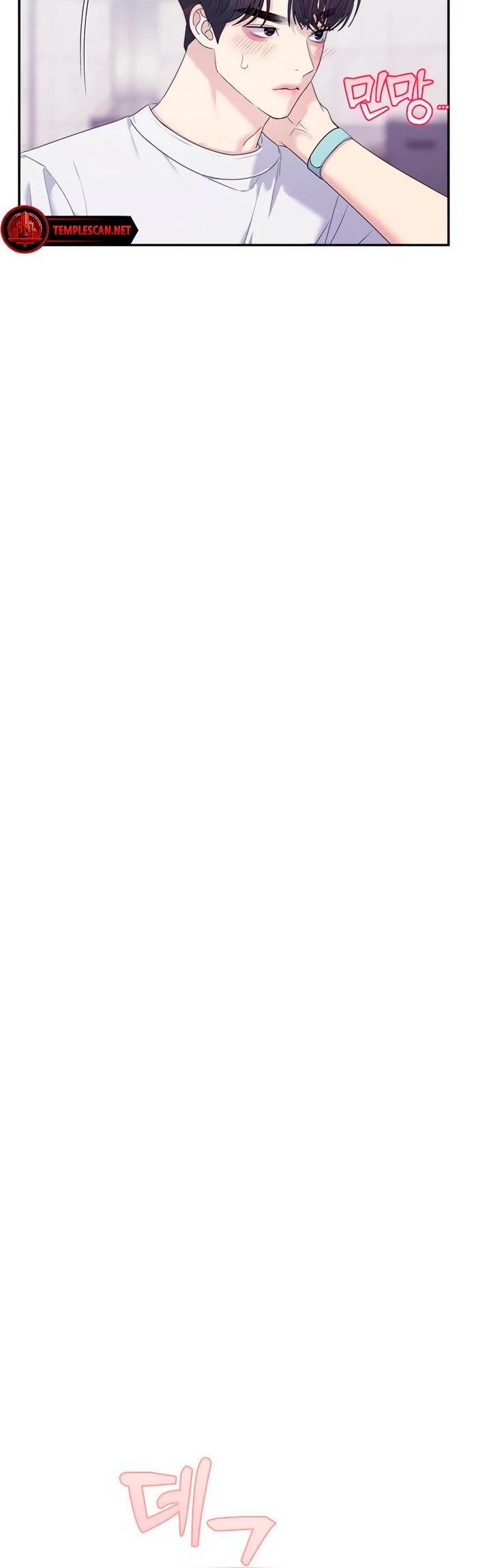 Couple Breaker chapter 63 page 22