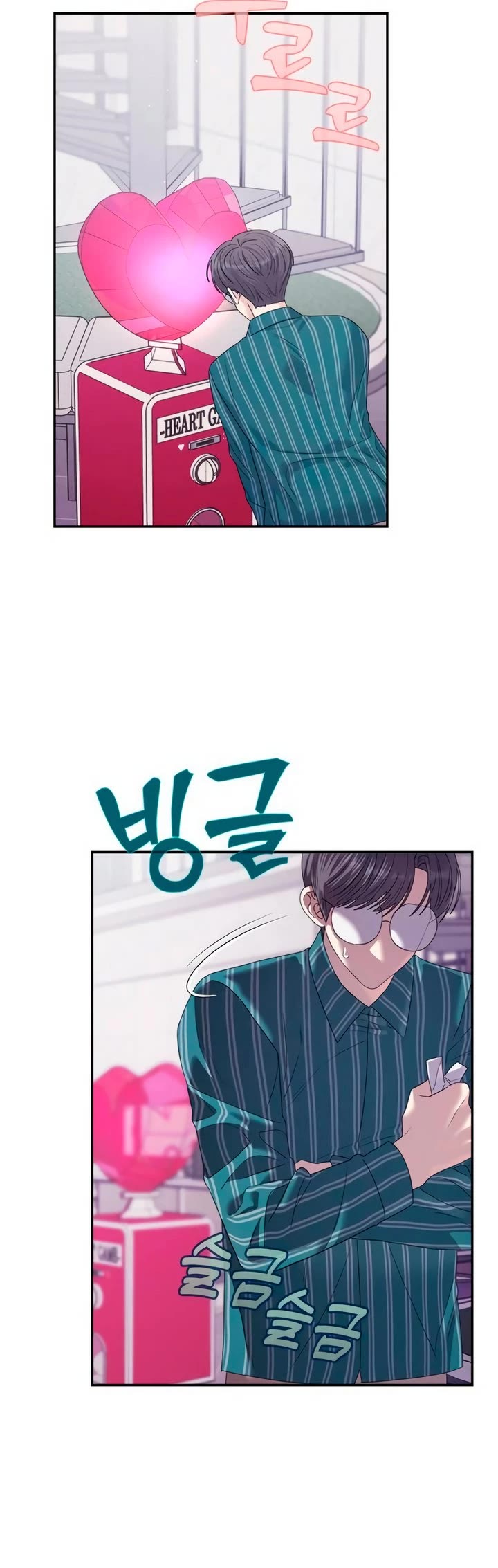 Couple Breaker chapter 63 page 23