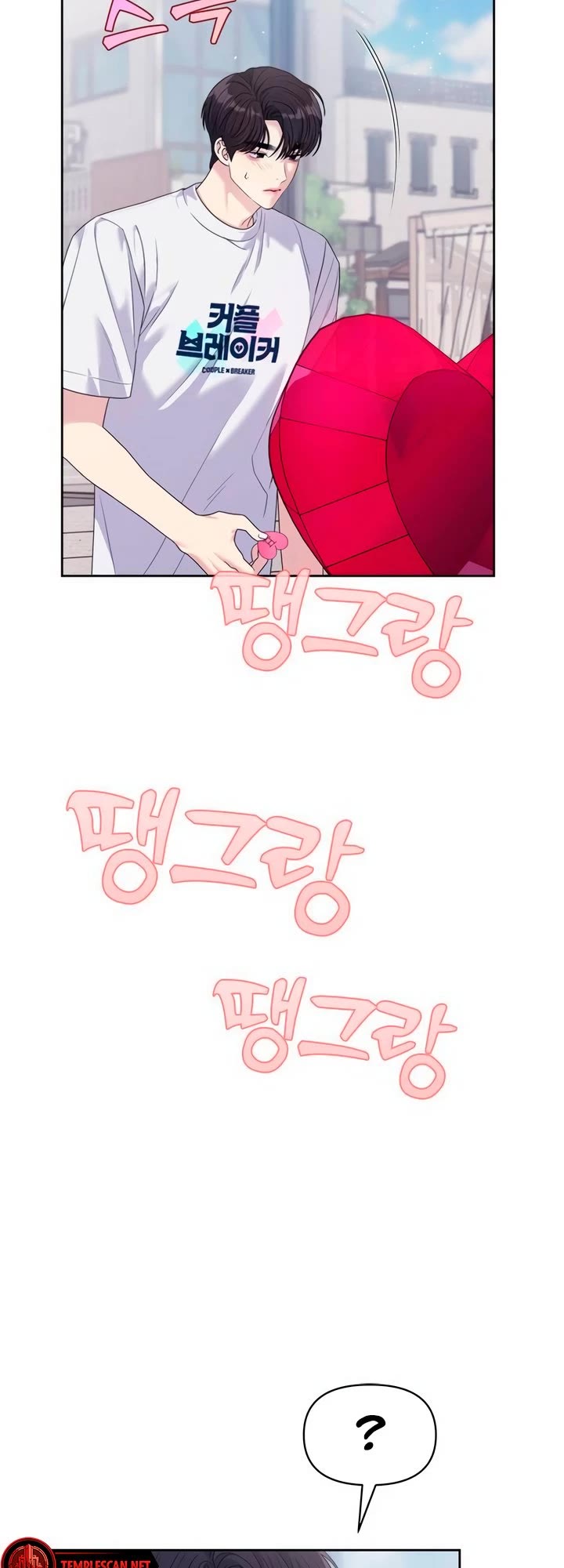 Couple Breaker chapter 63 page 29