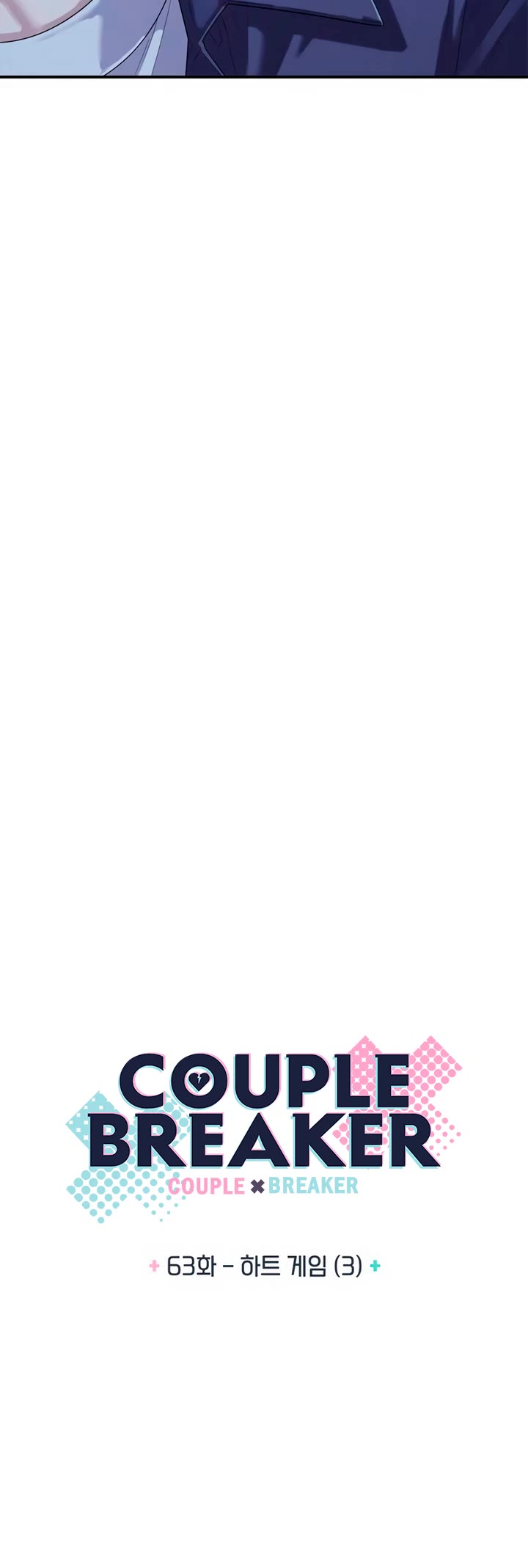 Couple Breaker chapter 63 page 3