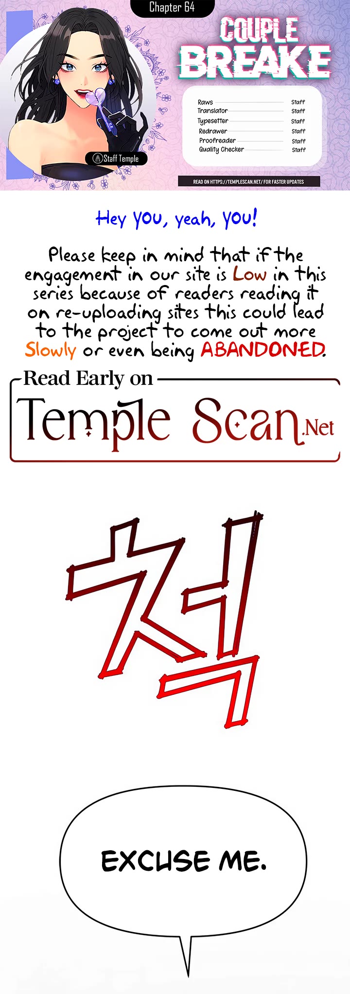 Couple Breaker chapter 64 page 1