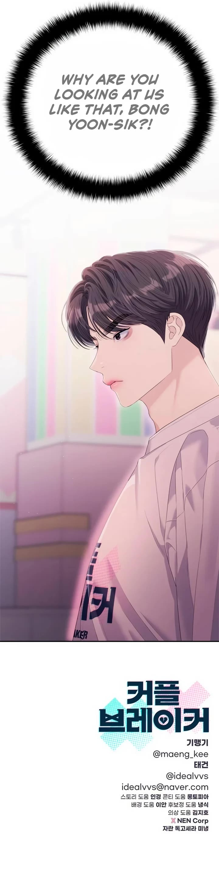 Couple Breaker chapter 64 page 48