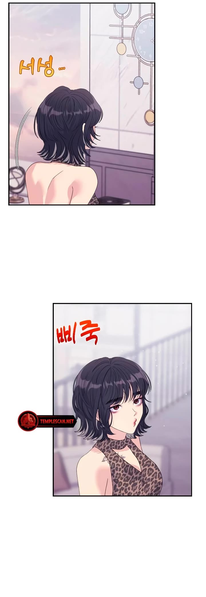 Couple Breaker chapter 65 page 16