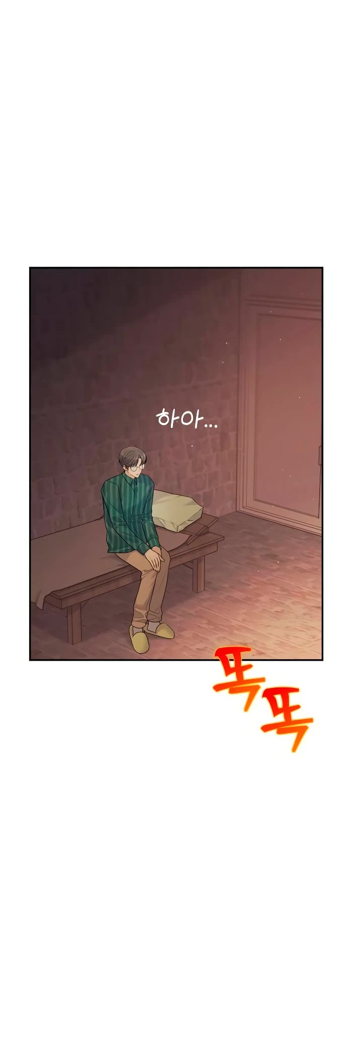 Couple Breaker chapter 65 page 19