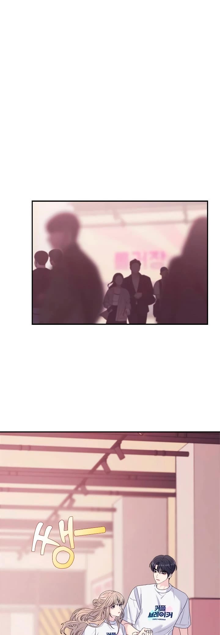 Couple Breaker chapter 65 page 32