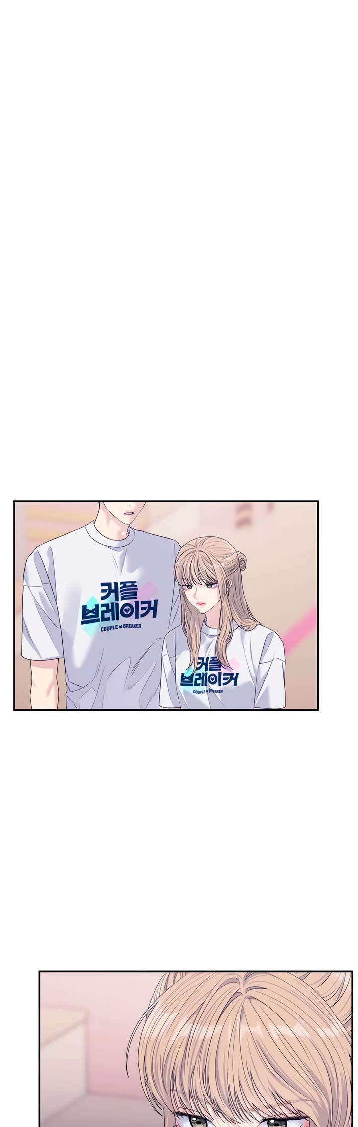Couple Breaker chapter 66 page 18