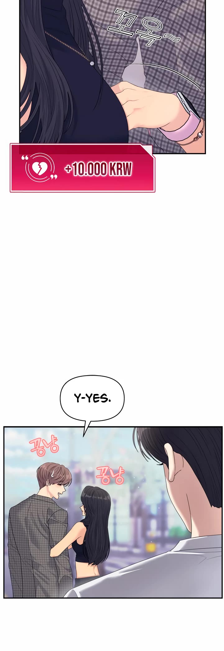 Couple Breaker chapter 66 page 50