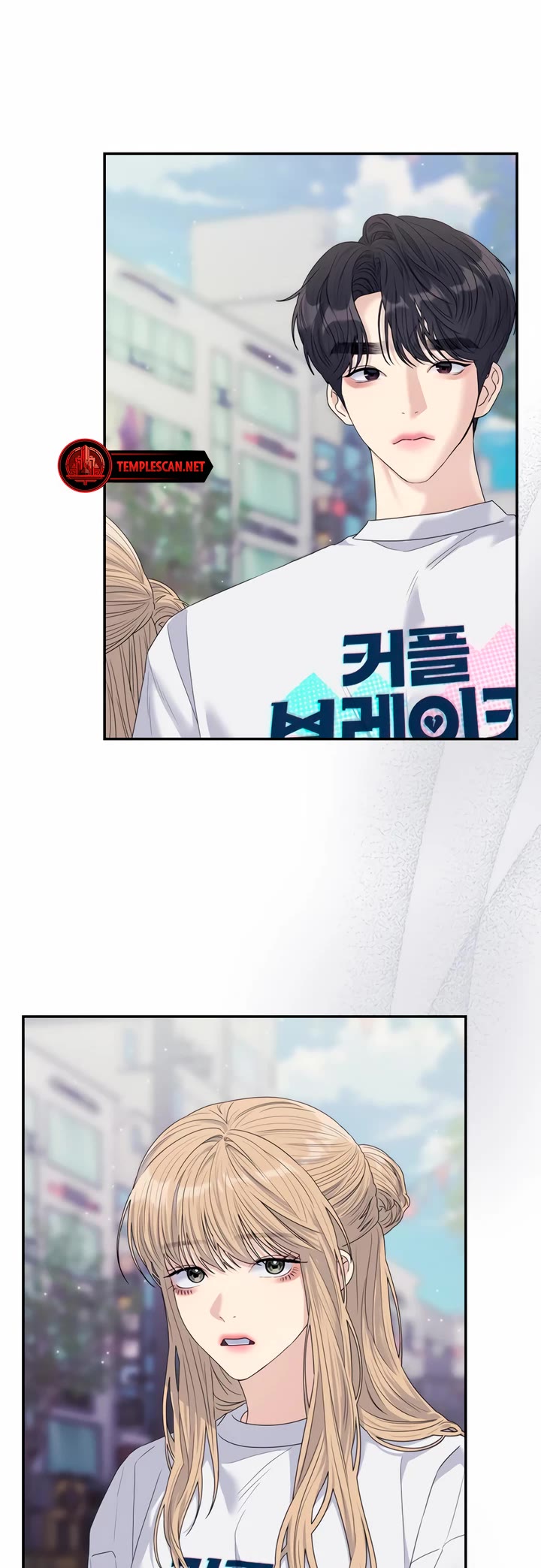 Couple Breaker chapter 66 page 51