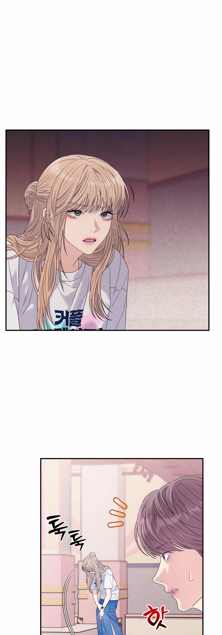 Couple Breaker chapter 66 page 6