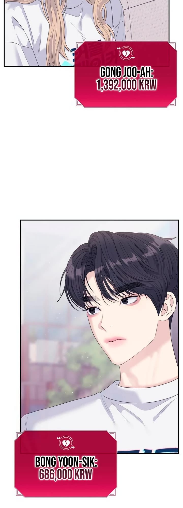 Couple Breaker chapter 67 page 12