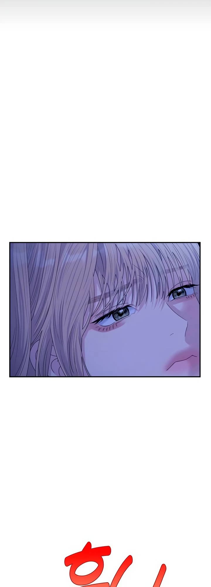 Couple Breaker chapter 67 page 30