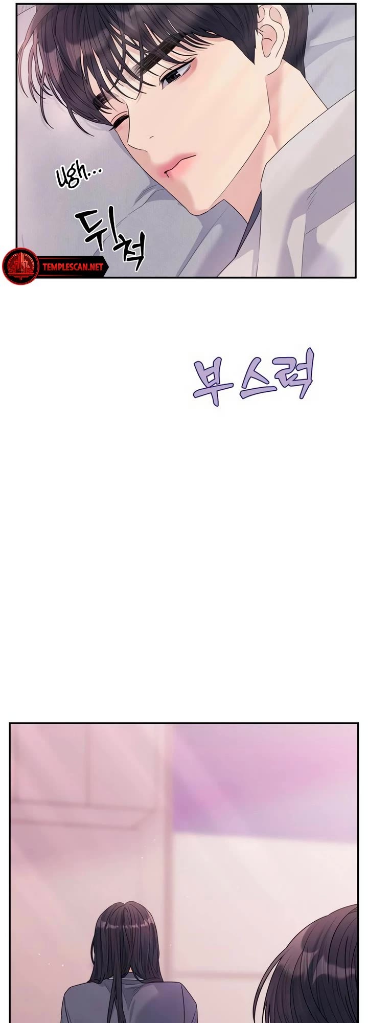 Couple Breaker chapter 67 page 50