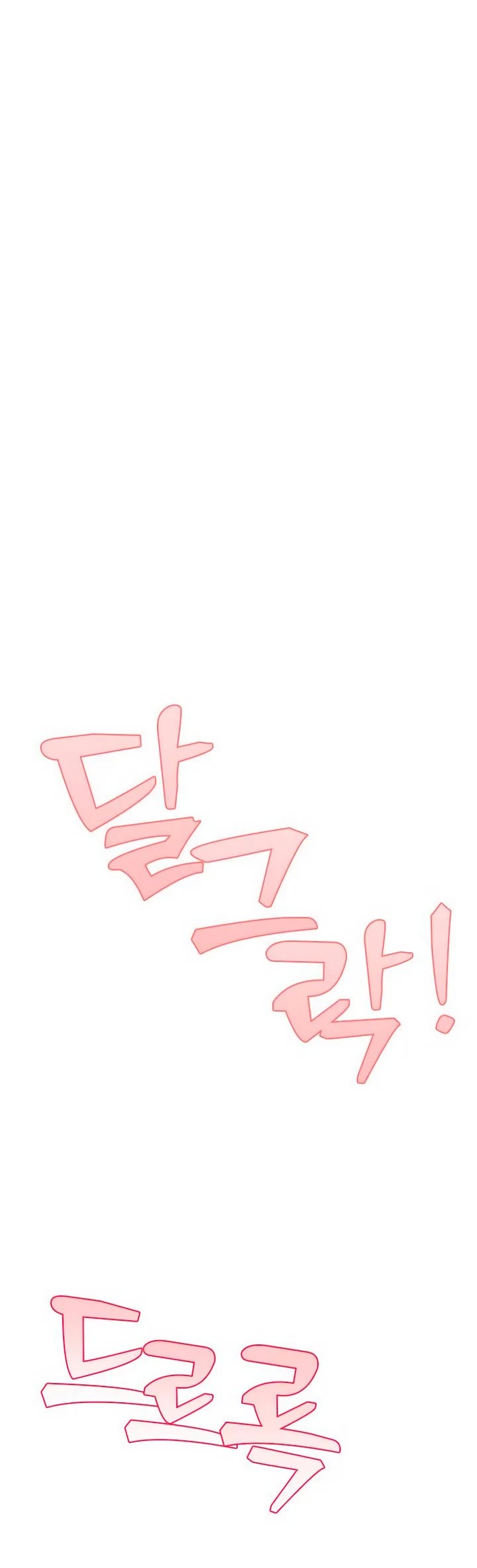 Couple Breaker chapter 68 page 21