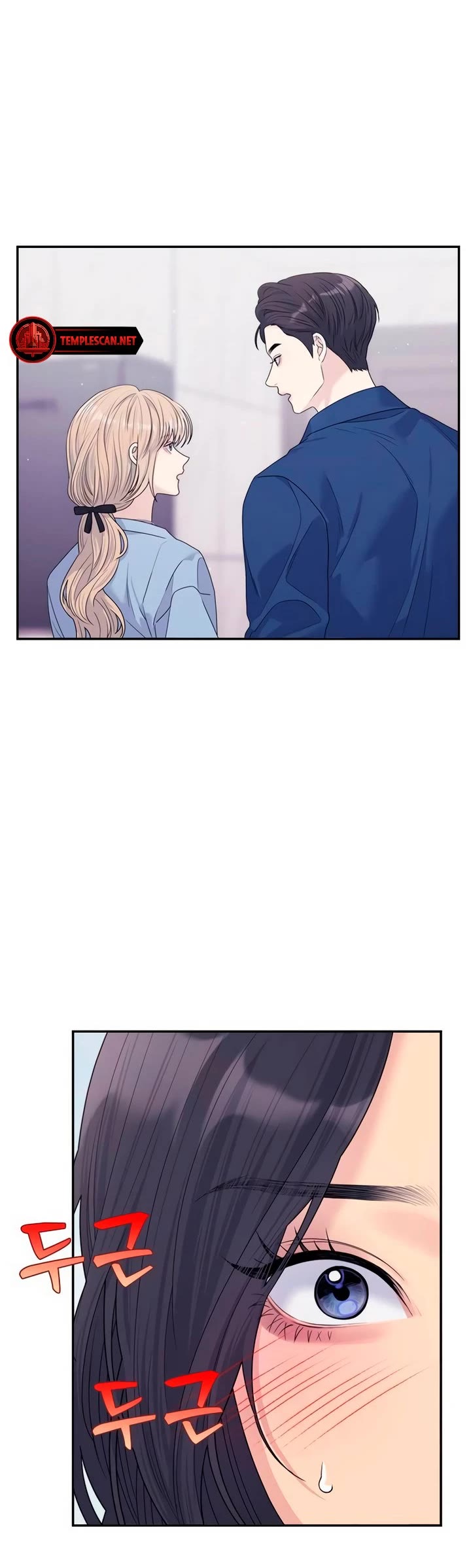 Couple Breaker chapter 68 page 27