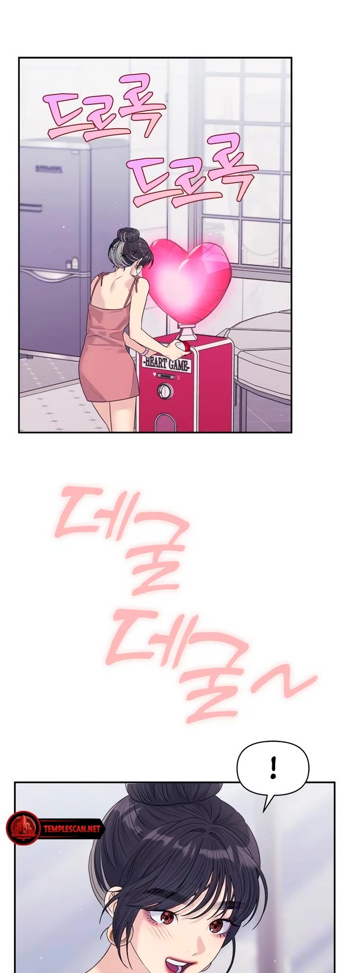 Couple Breaker chapter 68 page 45