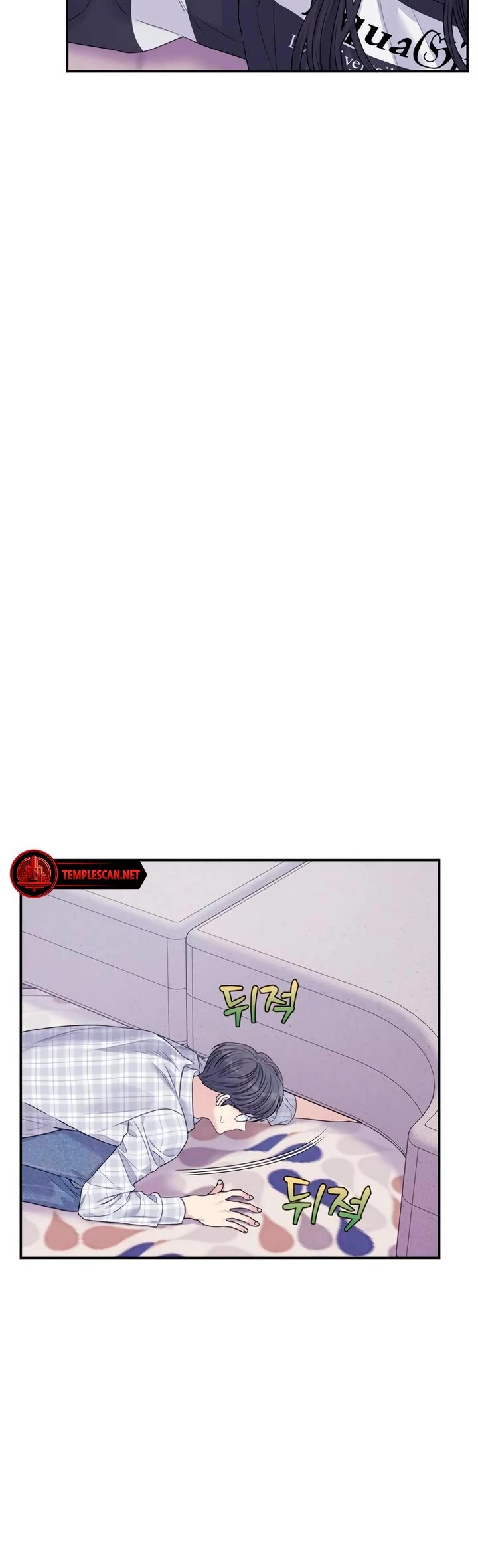 Couple Breaker chapter 69 page 32