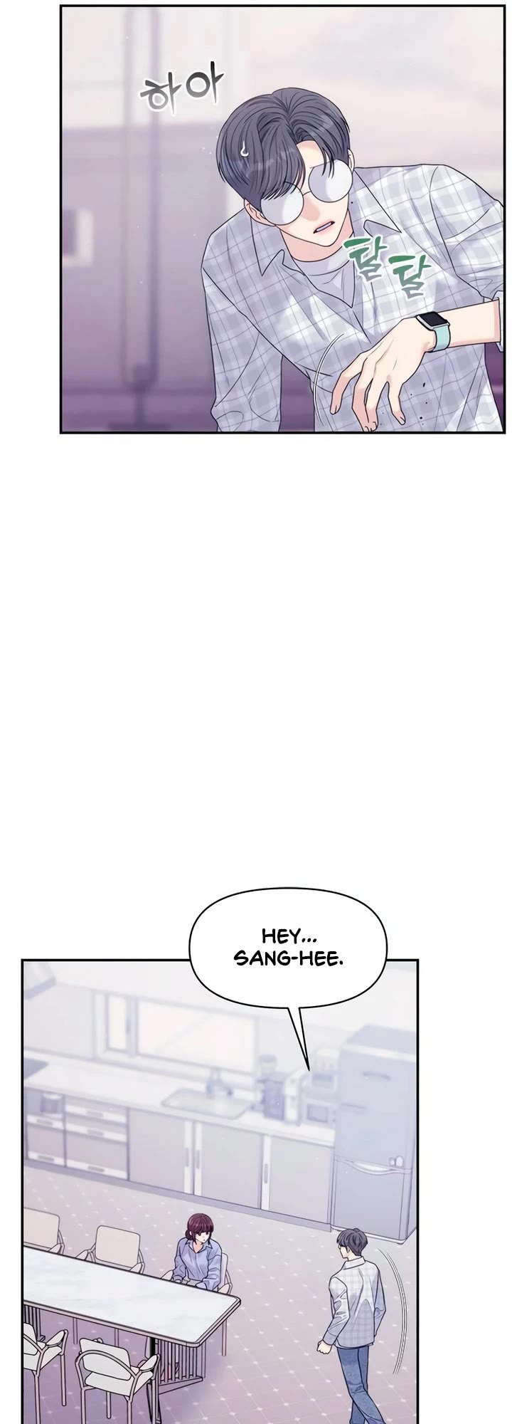 Couple Breaker chapter 69 page 33