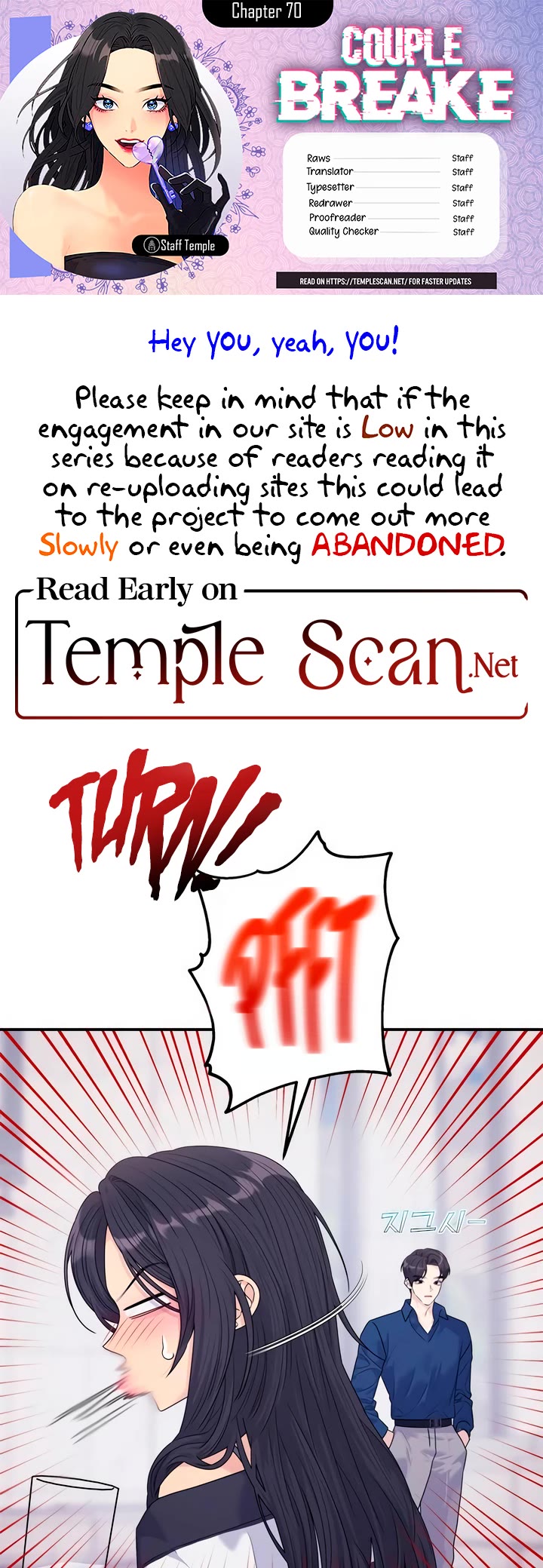 Couple Breaker chapter 70 page 1