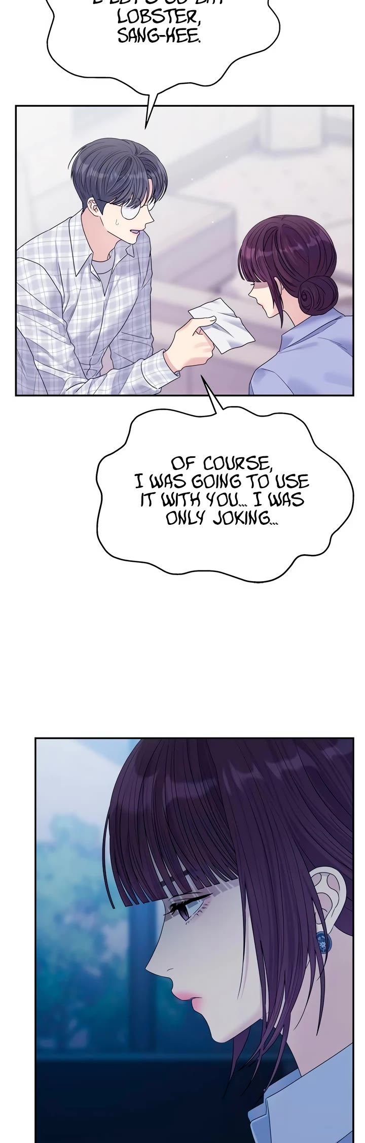 Couple Breaker chapter 70 page 10