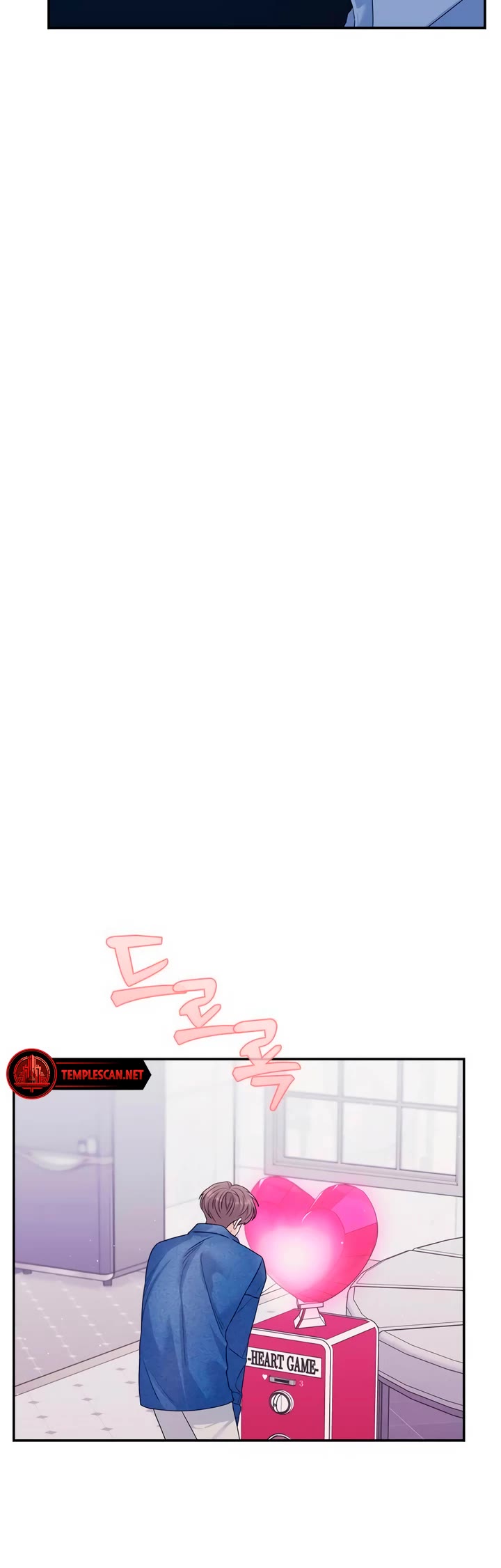 Couple Breaker chapter 70 page 11