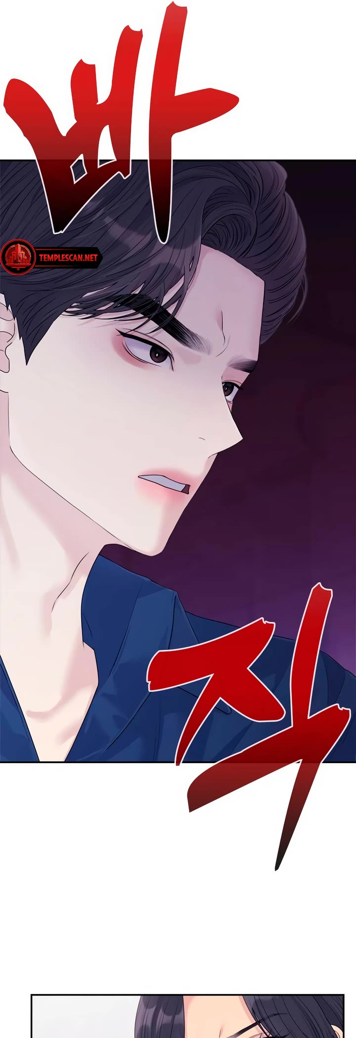 Couple Breaker chapter 70 page 20