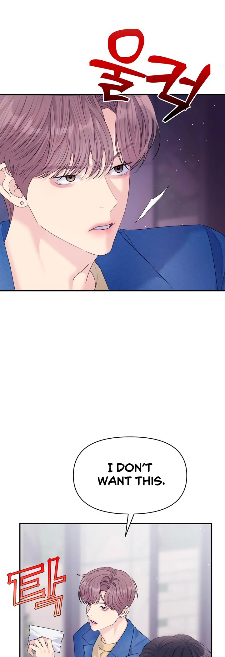 Couple Breaker chapter 70 page 24