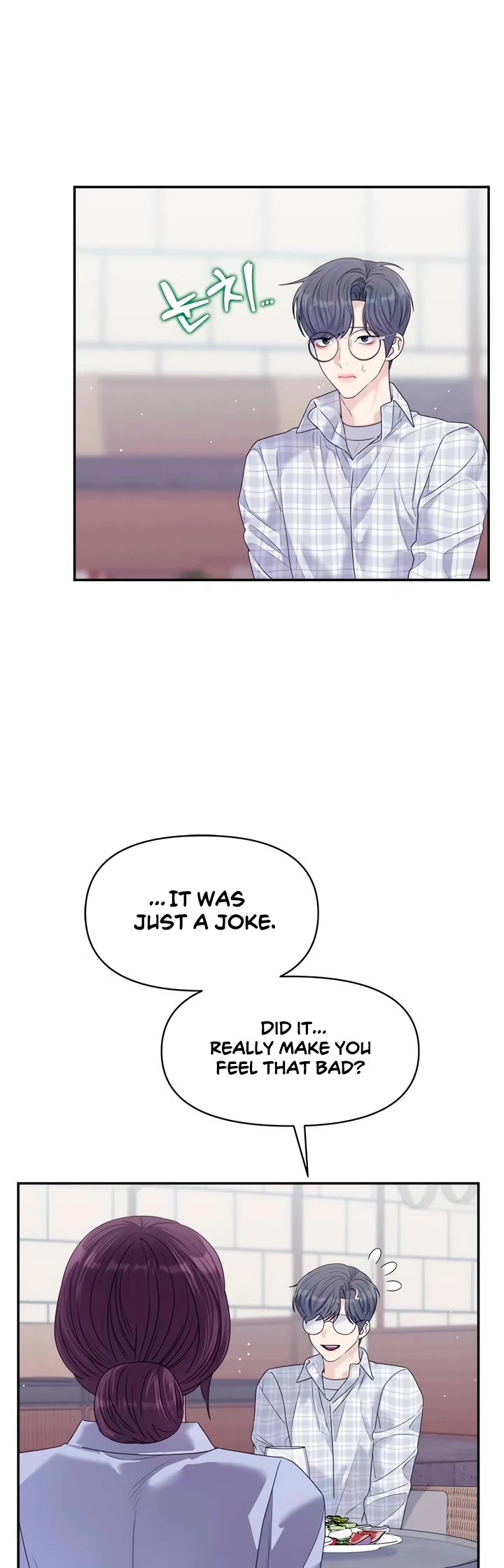 Couple Breaker chapter 70 page 29