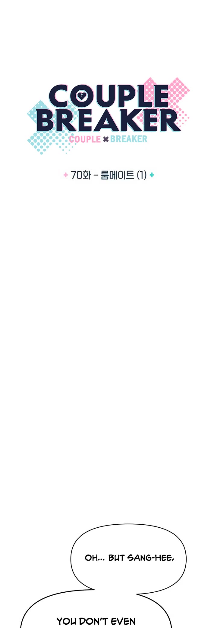 Couple Breaker chapter 70 page 4