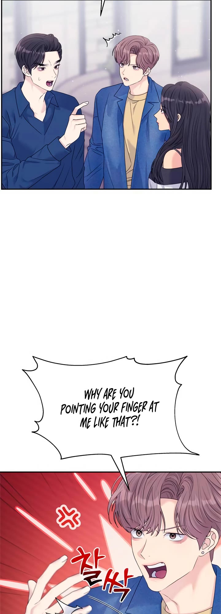 Couple Breaker chapter 70 page 42