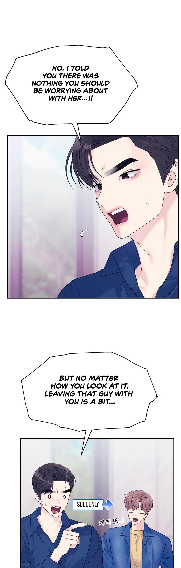 Couple Breaker chapter 70 page 45