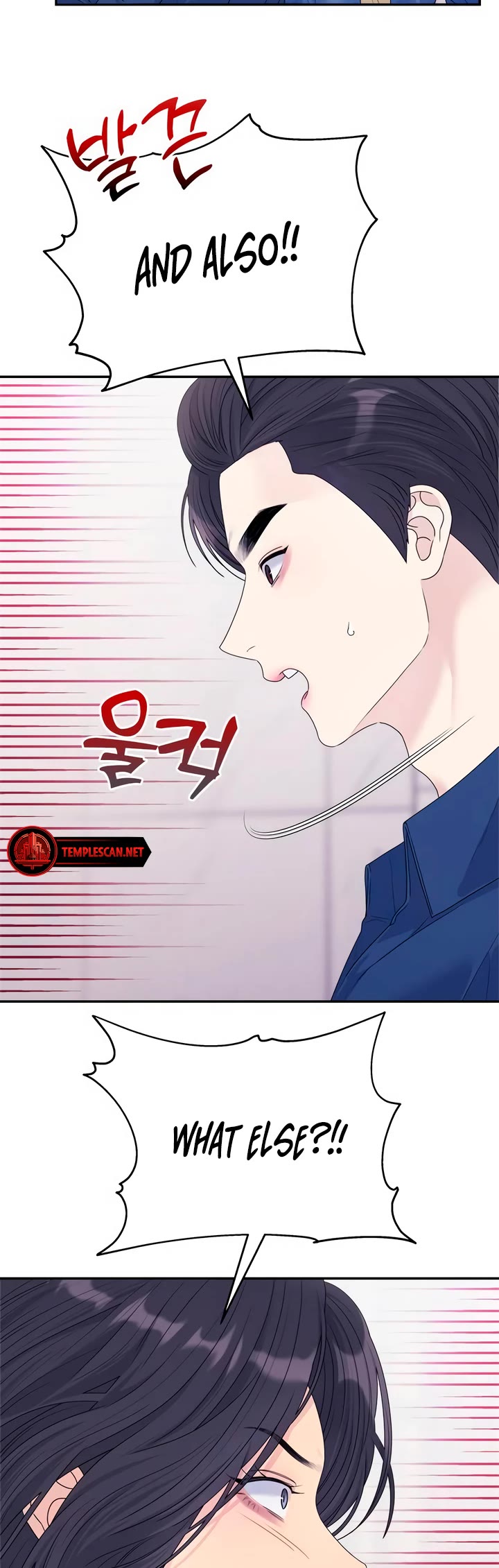 Couple Breaker chapter 70 page 46