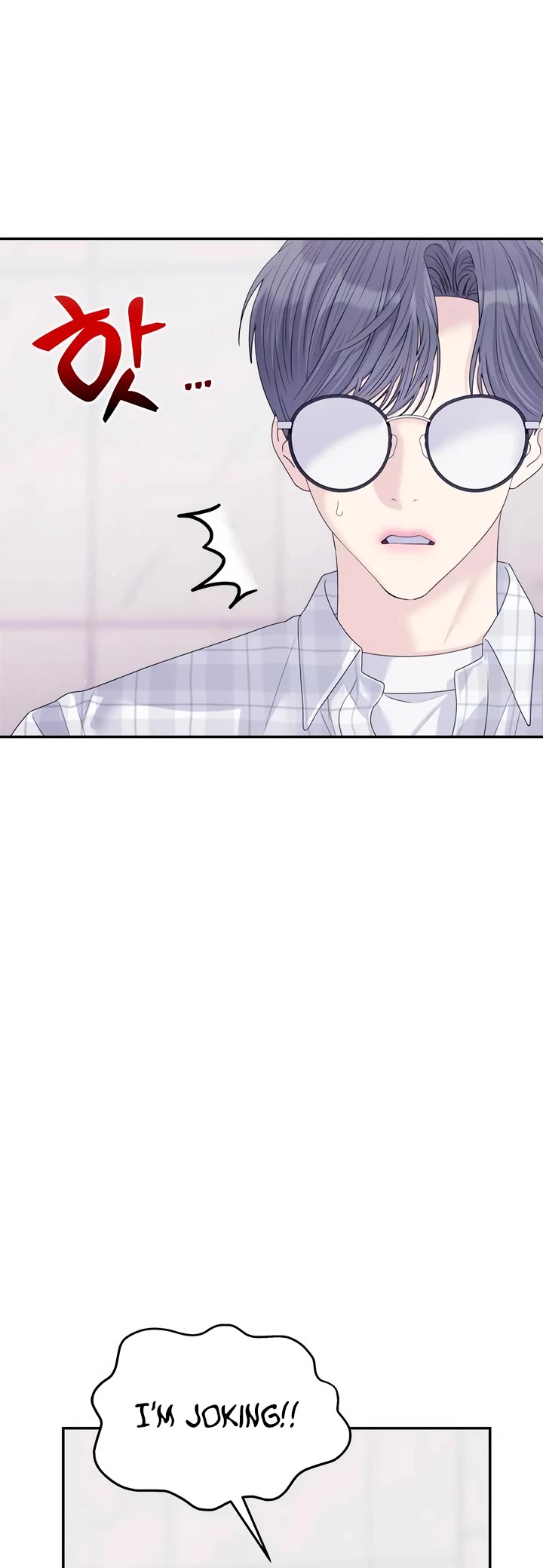 Couple Breaker chapter 70 page 6