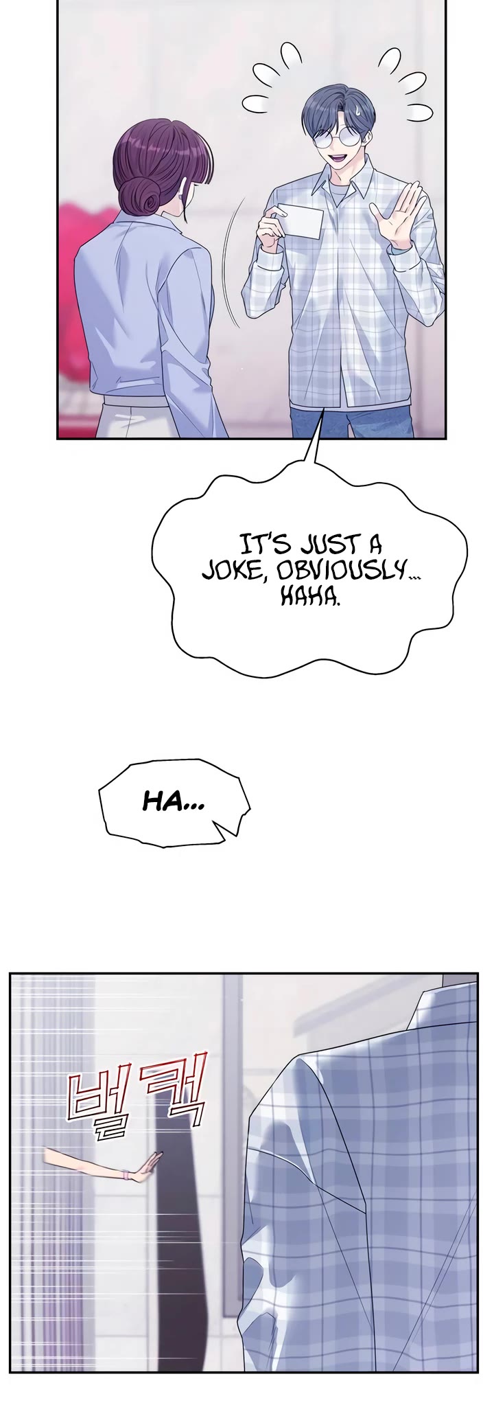 Couple Breaker chapter 70 page 7