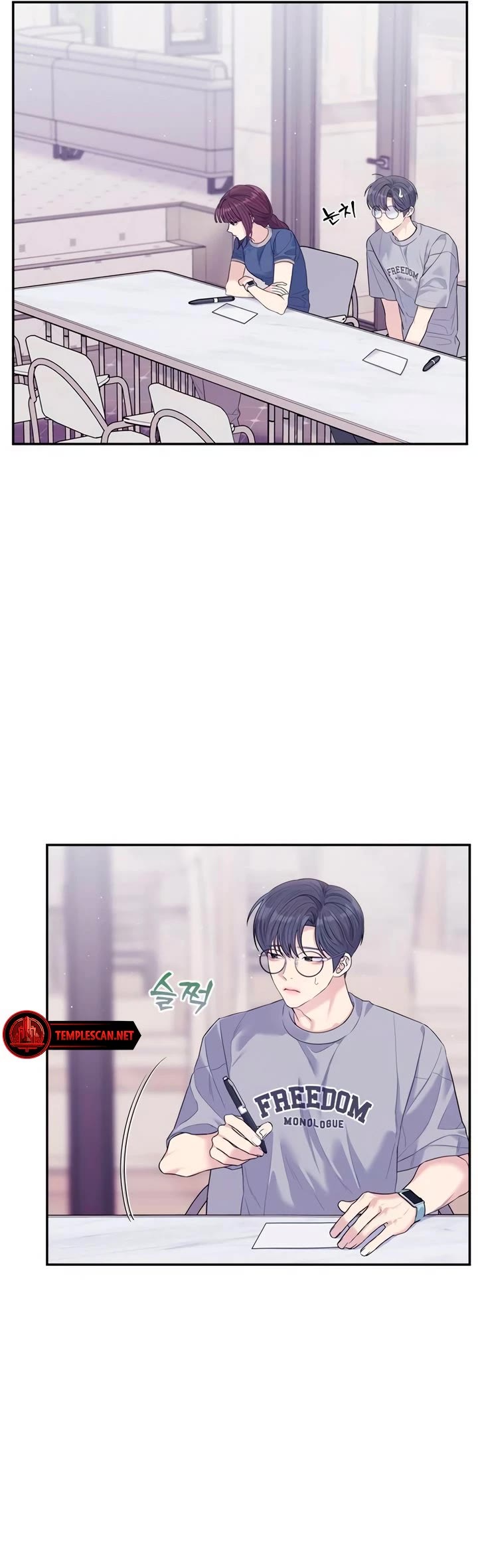 Couple Breaker chapter 71 page 12