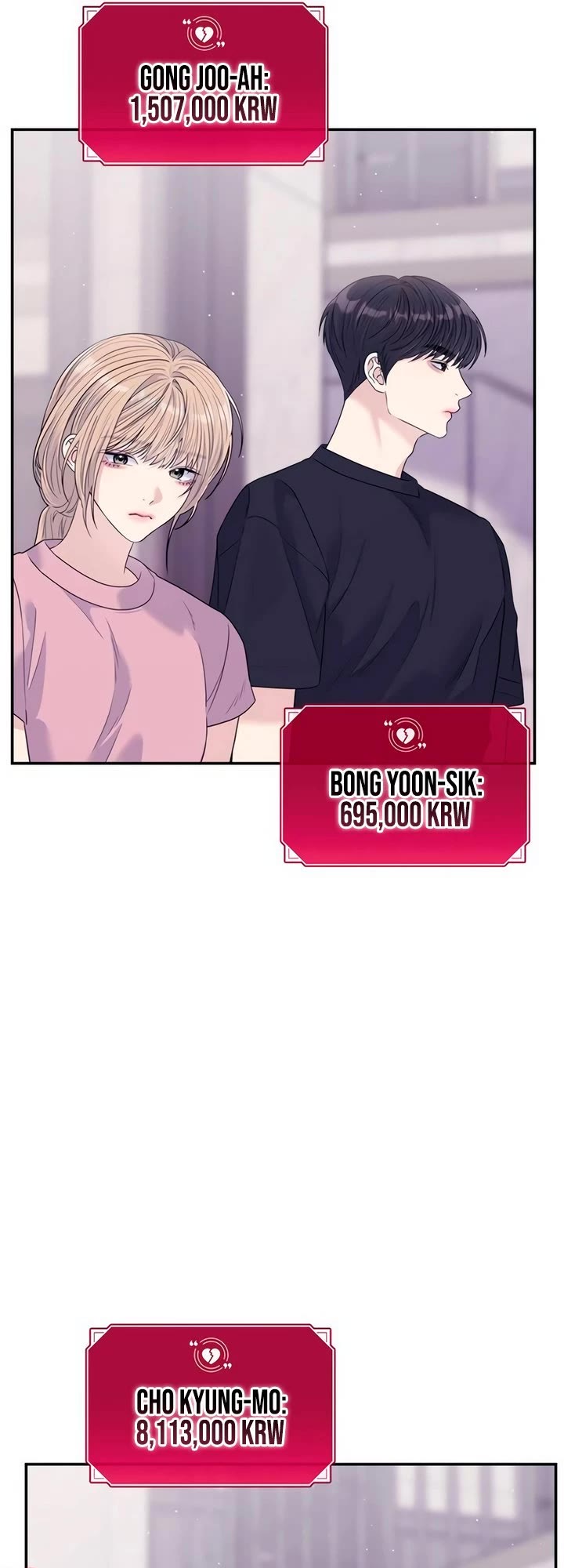 Couple Breaker chapter 71 page 17