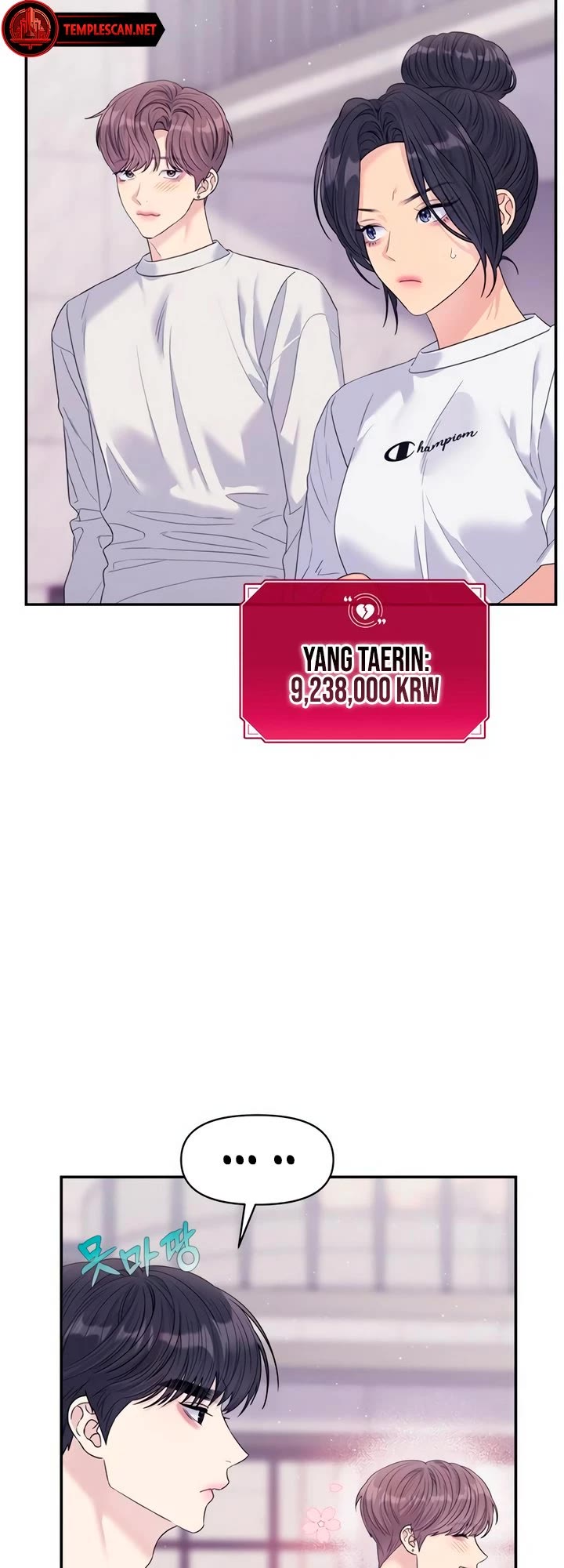 Couple Breaker chapter 71 page 18