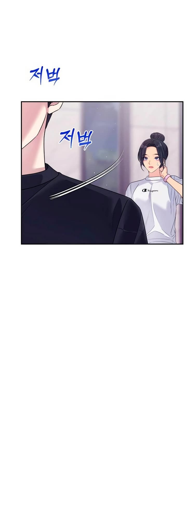 Couple Breaker chapter 71 page 22