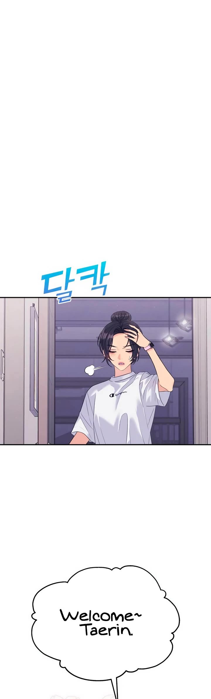 Couple Breaker chapter 71 page 24