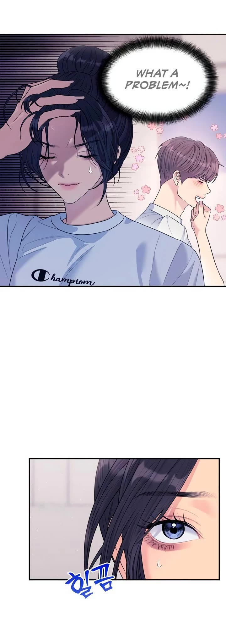 Couple Breaker chapter 71 page 33