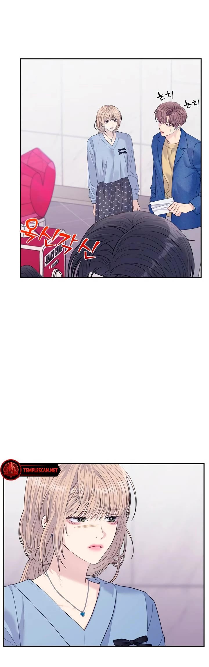 Couple Breaker chapter 71 page 9