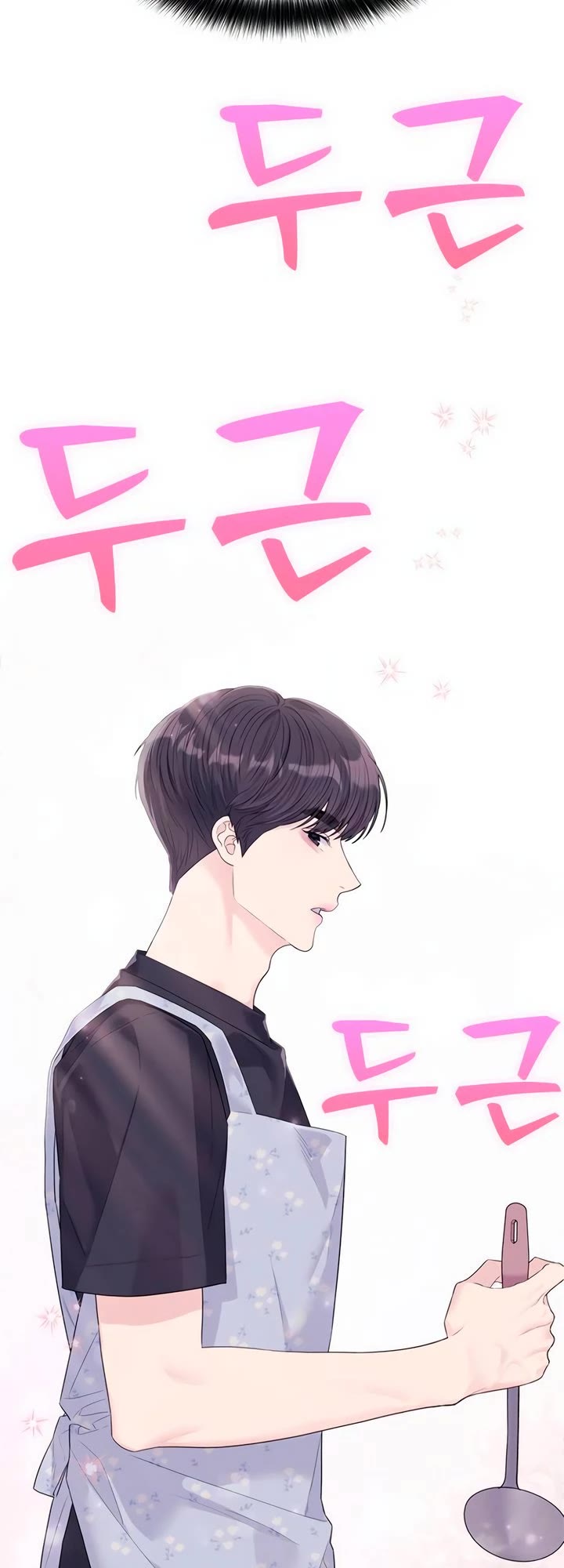 Couple Breaker chapter 72 page 20