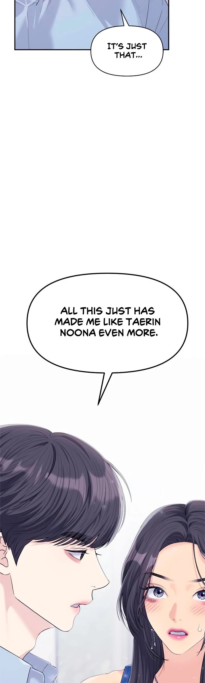 Couple Breaker chapter 72 page 51