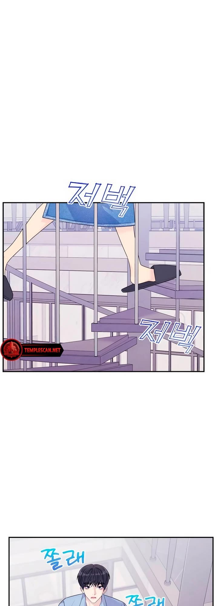 Couple Breaker chapter 72 page 59