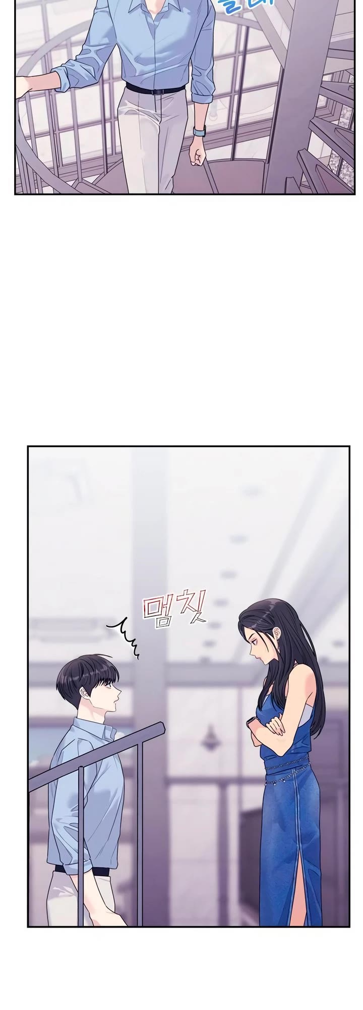 Couple Breaker chapter 72 page 60