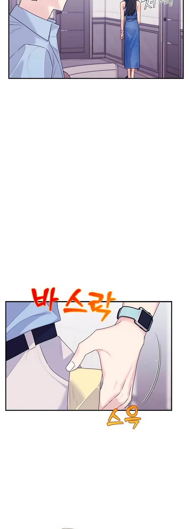 Couple Breaker chapter 72 page 62