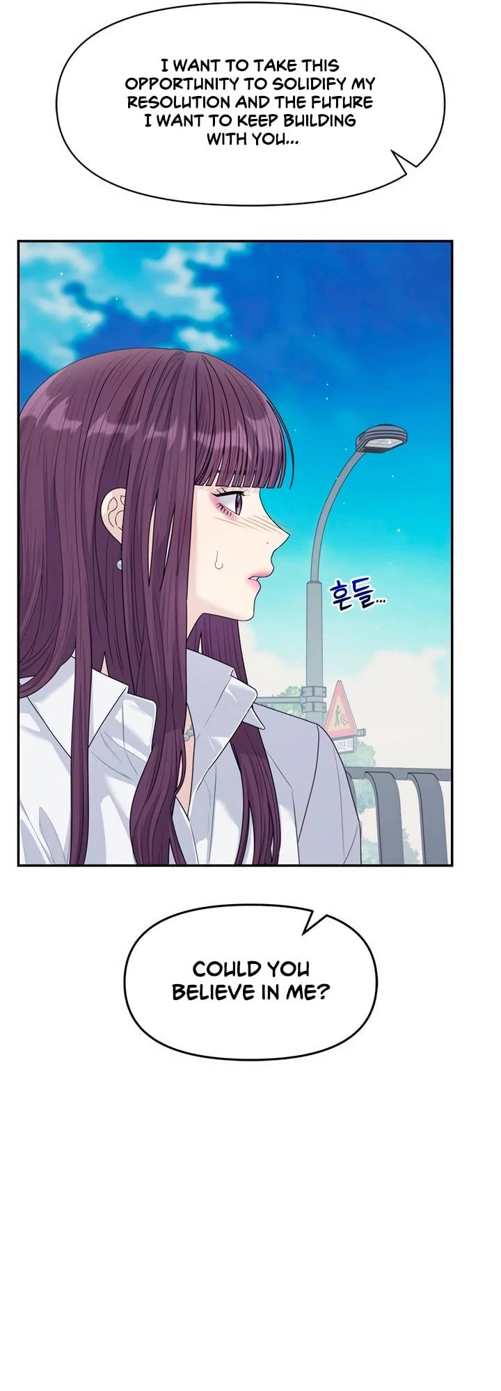 Couple Breaker chapter 73 page 11