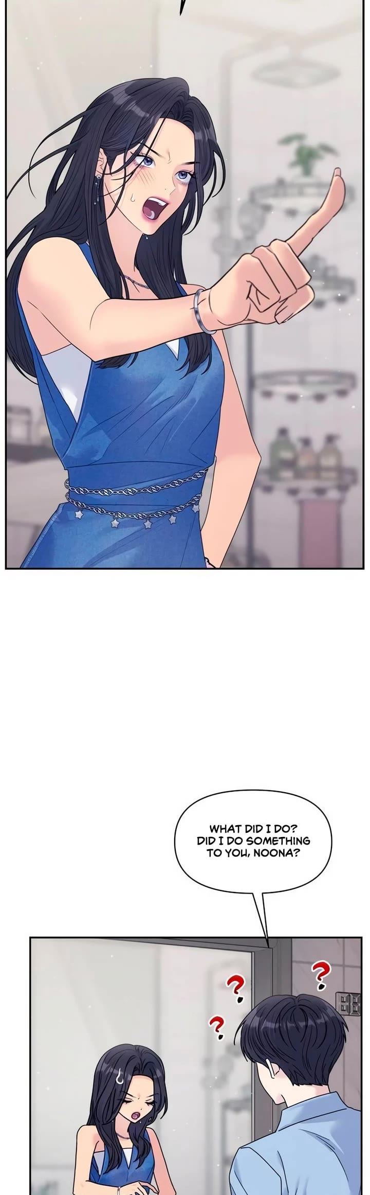 Couple Breaker chapter 73 page 14