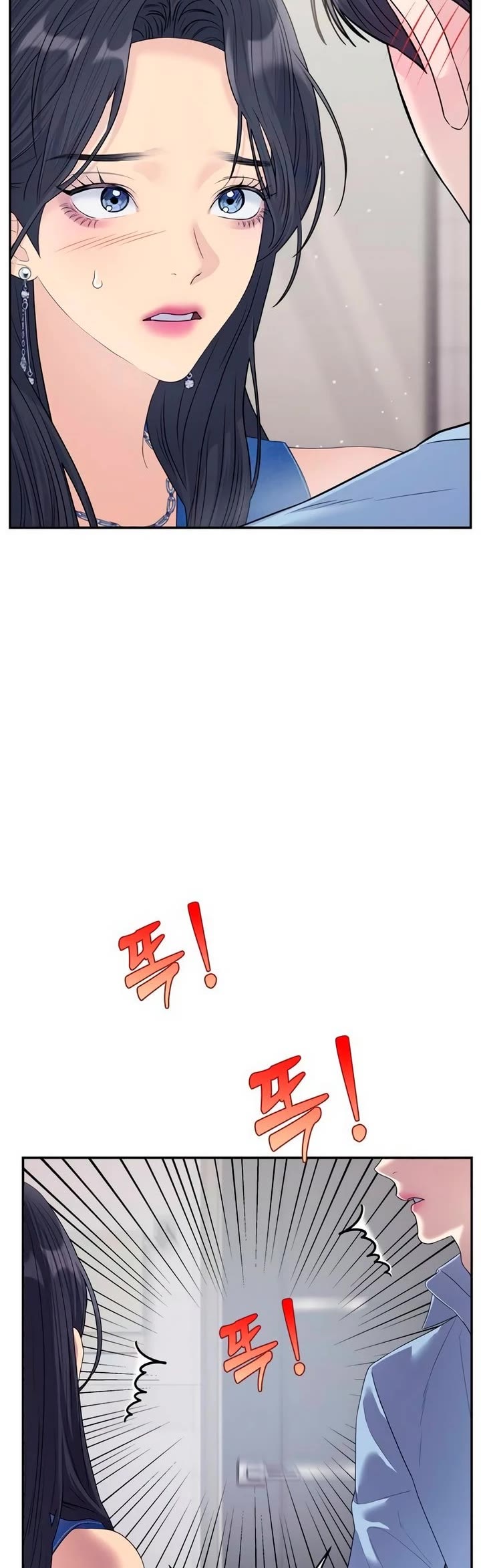 Couple Breaker chapter 73 page 32